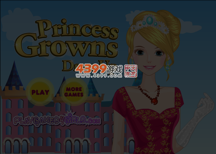 公主的晚宴 截图 5/6