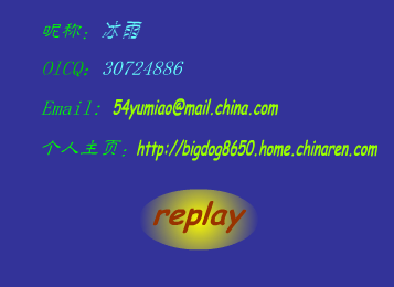 MTV：别怕我伤心（于淼） 截图 8/8