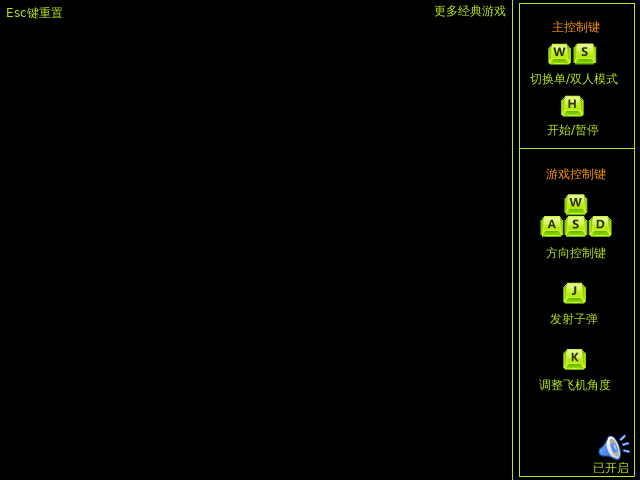 中东战争无敌版 截图 3/5