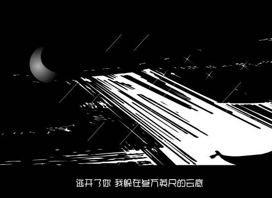 迪克牛仔：三万英尺（日落清风） 截图 4/8