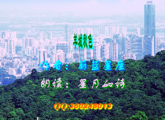 羊城秋色（Blue） 截图 4/5