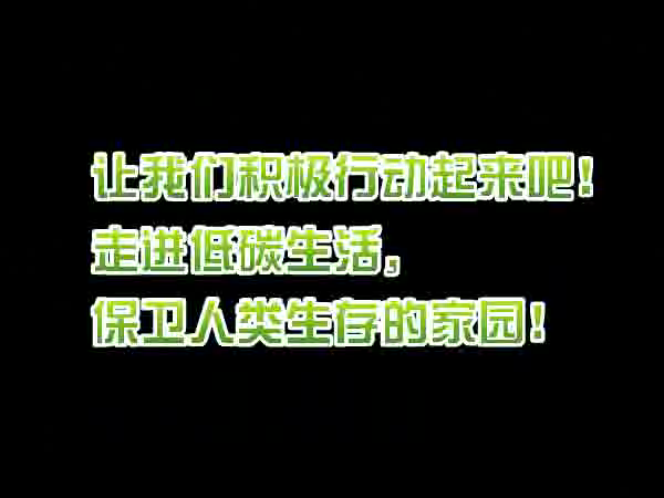 我们亲手造就的世界末日（鼎业） 截图 8/8