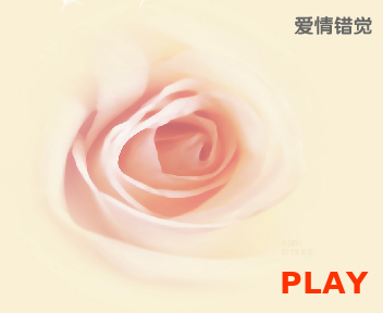MV:亲爱的你在哪里(袁耀发)（爱情错觉） 截图 7/8