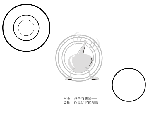 第一视觉的应聘信（第一视觉） 截图 7/8