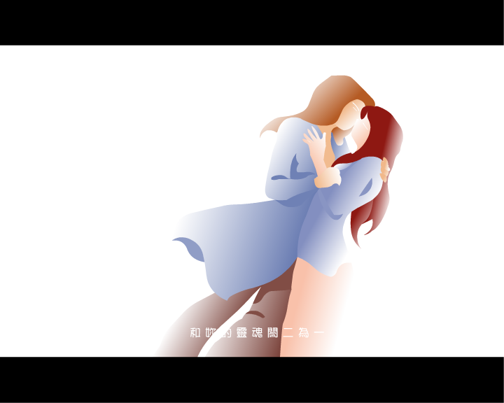 合二为一（[诺亚方舟]） 截图 1/8