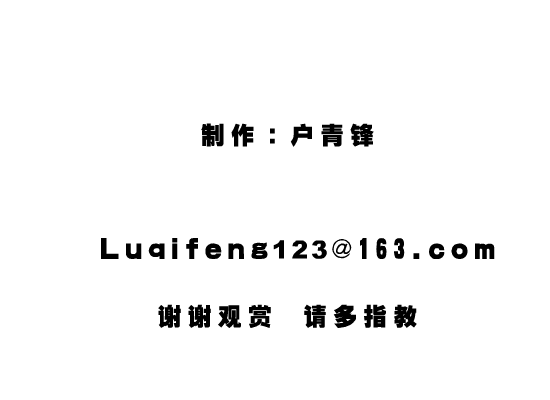 小小接招（卢青锋） 截图 2/8