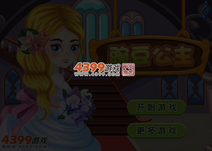 豌豆公主拼图故事书 截图 3/4