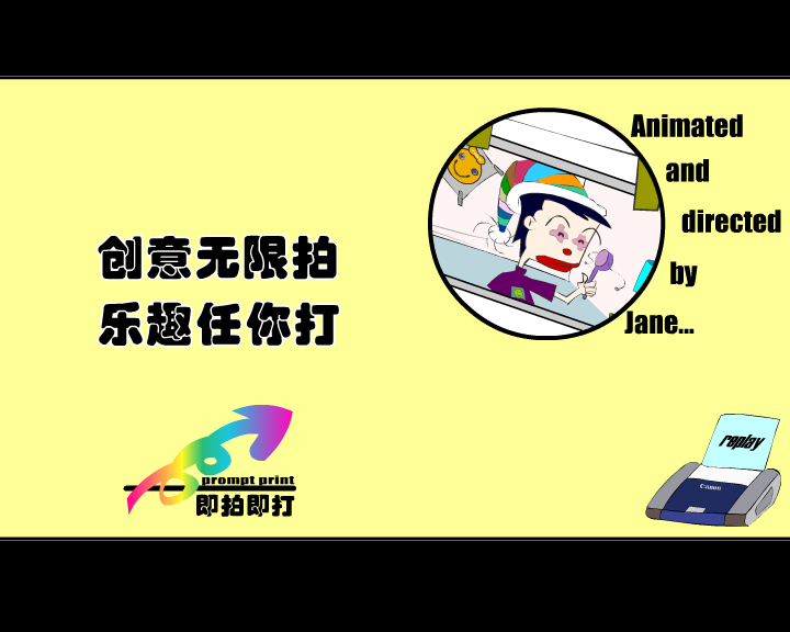 绝招（jane） 截图 7/8