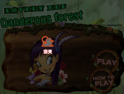 可爱精灵森林冒险 截图 5/6