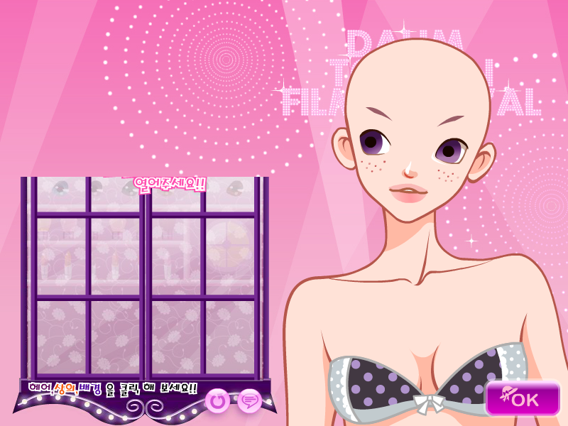 Nobody化妆版 截图 4/5
