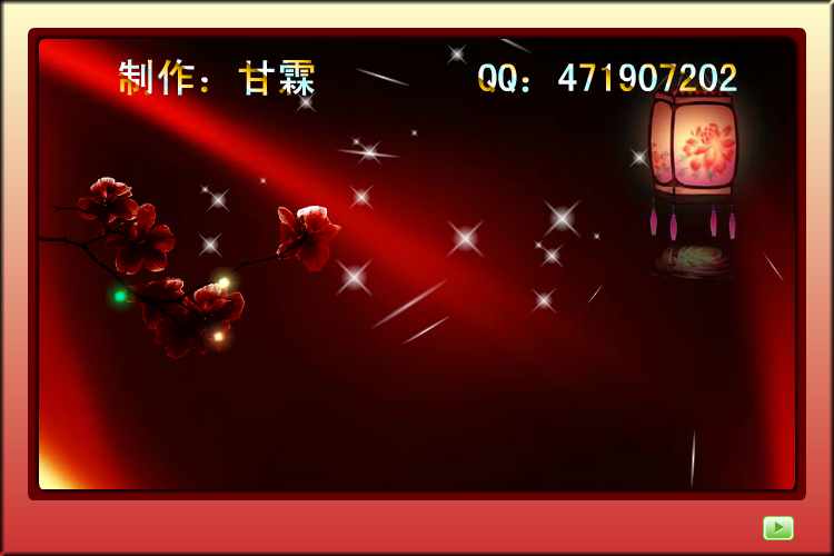 宝贝你最美（黑鲸） 截图 3/3