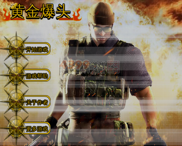 黄金爆头 截图 4/6