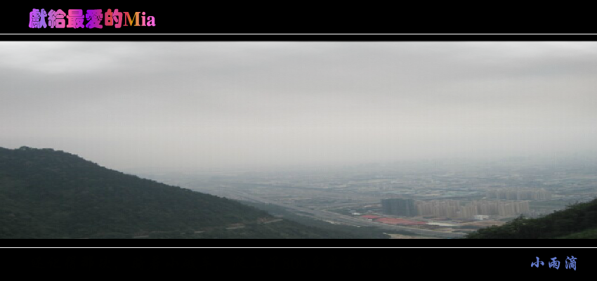 生日快乐（ulan2012） 截图 5/8
