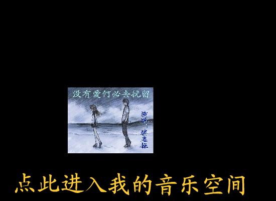未了的情缘（蔡显振） 截图 2/8