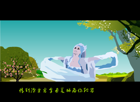 白狐（gexuxian） 截图 5/8