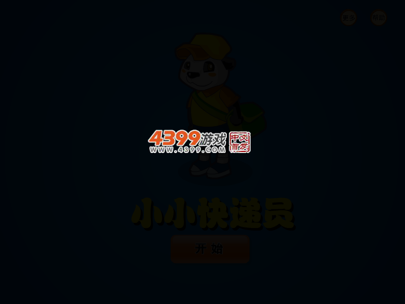 小熊快递员 截图 2/5