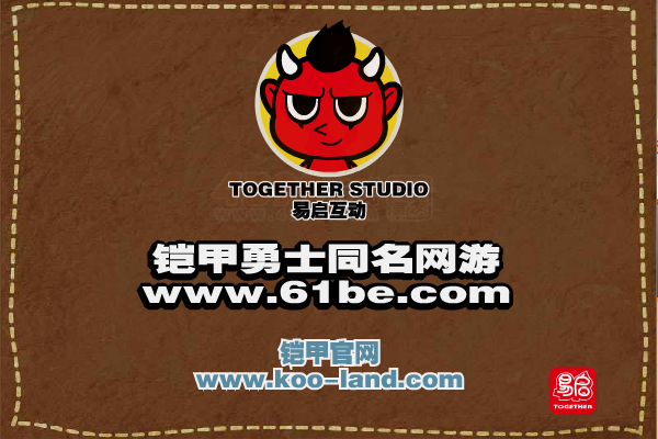 奇想咕噜团-码头搬运工 截图 6/8