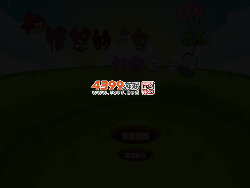 ED63-2E0B-N7DN 截图 3/6