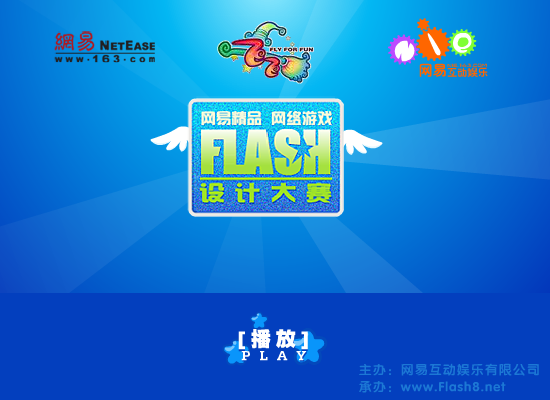 快乐飞飞飞（狐狸喵） 截图 6/8