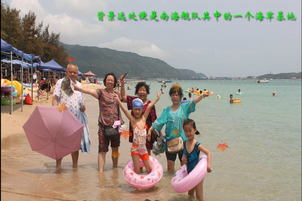 美丽的海南三亚（xue2683） 截图 8/8
