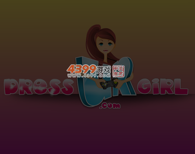 新年蛋糕制作 截图 4/8