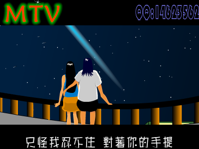 突然想起你[萧亚轩]（№流星→飞舞） 截图 2/8
