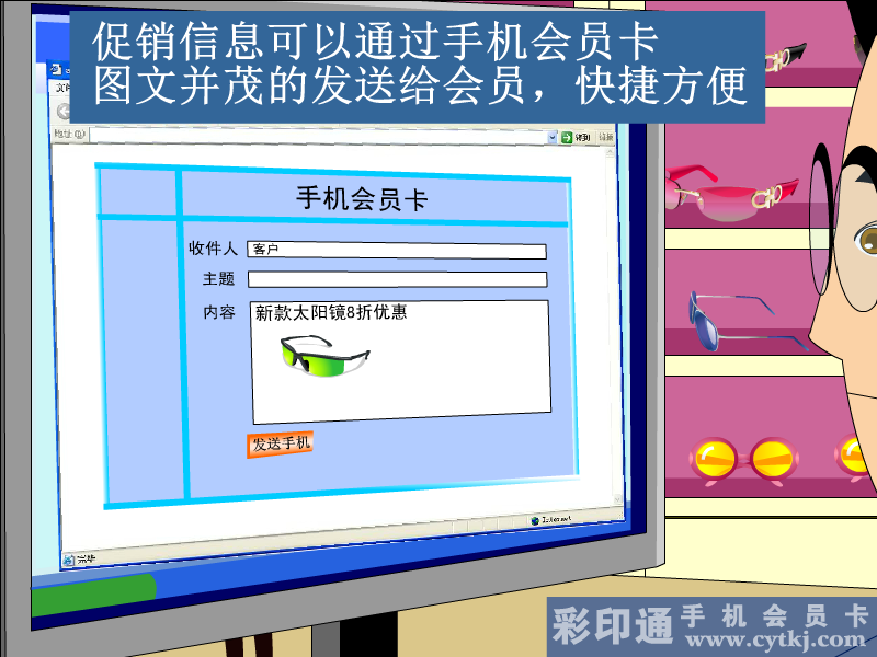 彩印通（jack） 截图 4/8