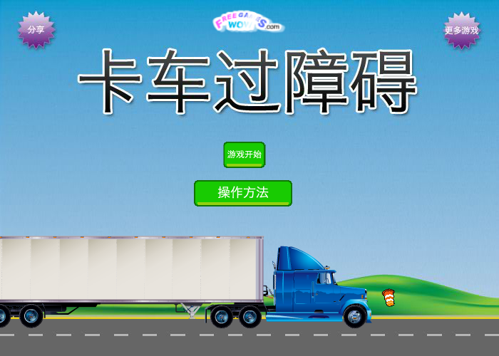 HJXE-XT31-875E 截图 5/8