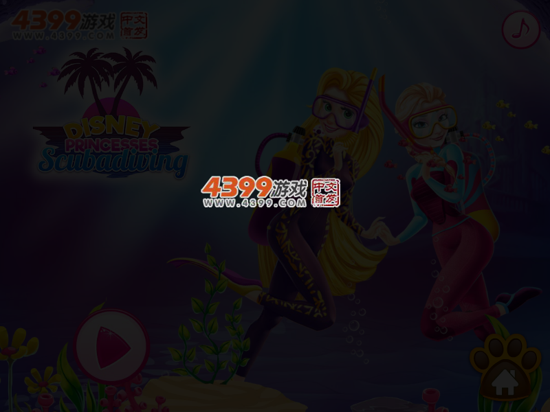 冰雪公主爱潜水 截图 3/4