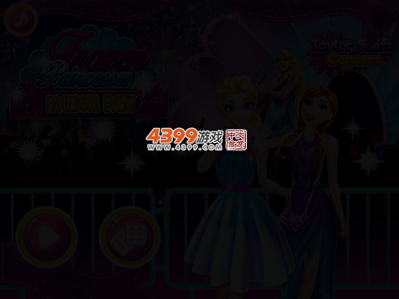 冰雪姐妹逛街 截图 2/3
