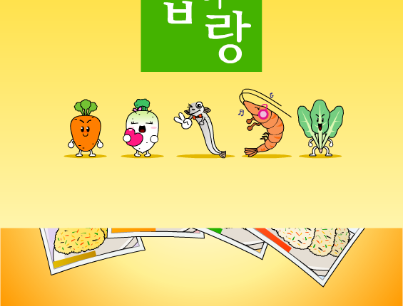丰盛的午餐 截图 2/4