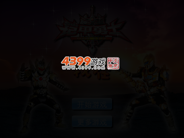39AJ-QK73-8DS8 截图 3/5