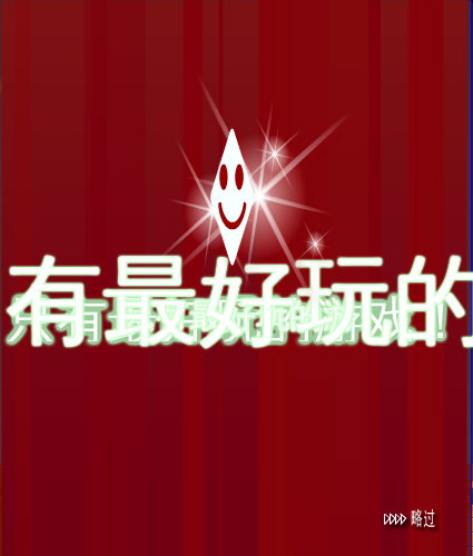 俄罗斯叠叠高 截图 5/8