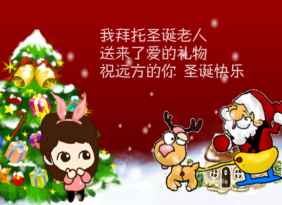 圣诞贺卡（作业练习）（summer小楠） 截图 5/8