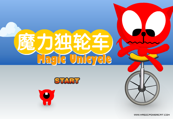 魔力独轮车（第六季） 截图 7/8