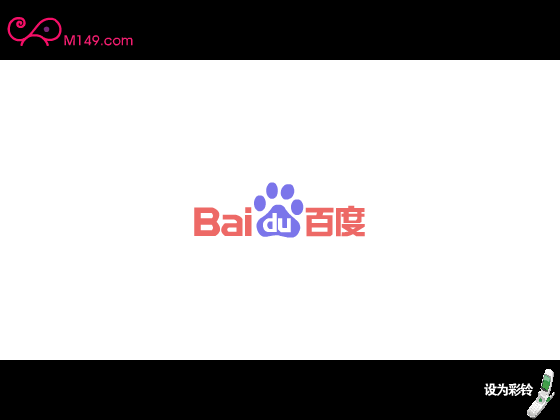 西征梦 之 发财以后（网络秀） 截图 5/8