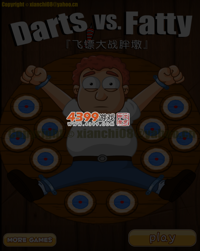 危险人体飞镖 截图 4/5