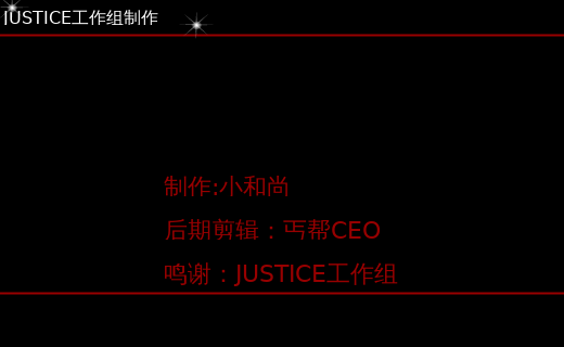 不要再来伤害我（小和尙） 截图 5/8