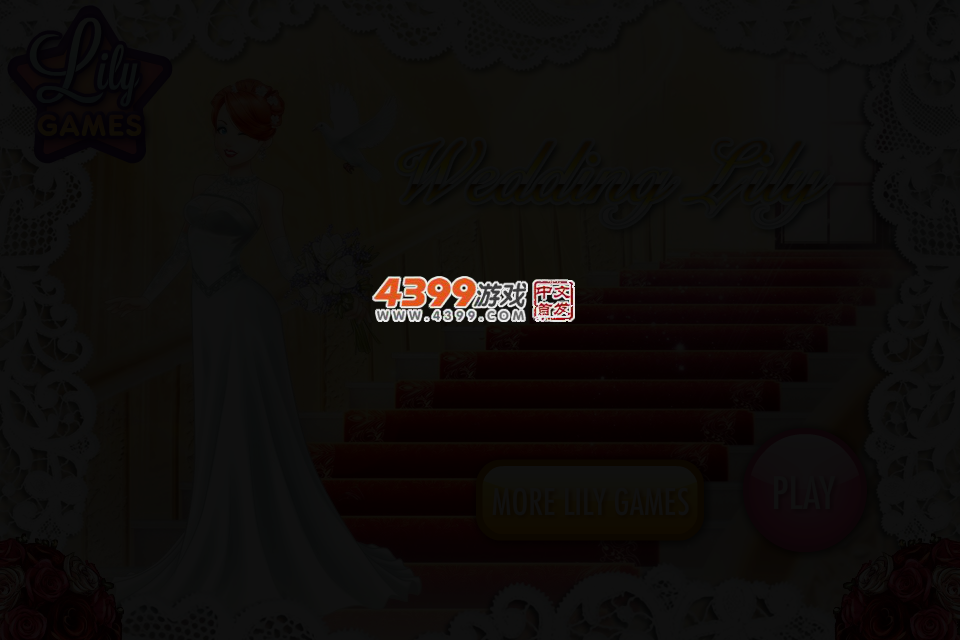 莉莉的婚礼 截图 2/3