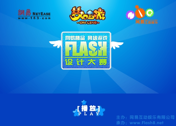 快乐大冒险（fourwoods） 截图 2/8