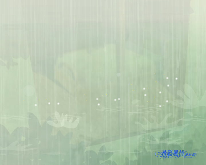 婚纱视频（2332813） 截图 5/8