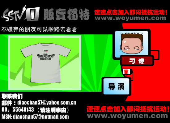 加班与性压抑 下 郁闷现场（贩卖独特） 截图 2/7