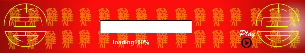 新年快乐（jason波） 截图 2/8