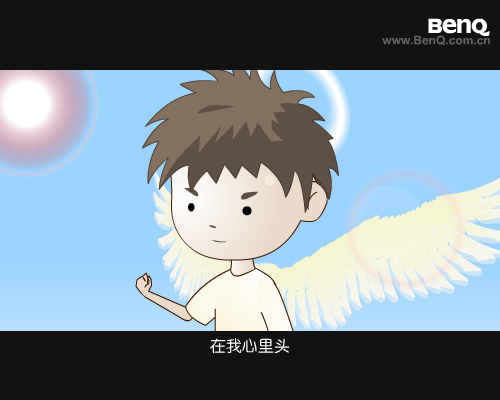 初遇（_dj） 截图 8/8