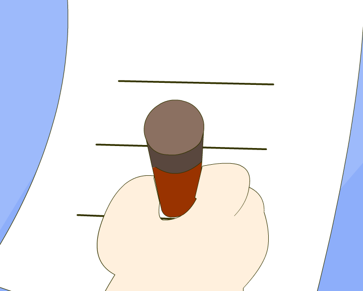 寄钱（你要一直在） 截图 1/8