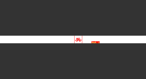 “青骑兵”第二期 截图 1
