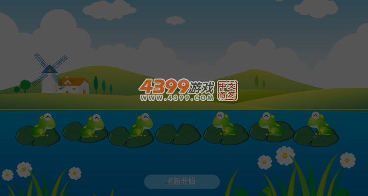 小青蛙蹦蹦蹦 截图 5/6