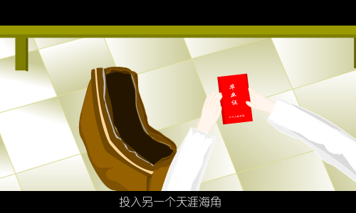 苏有朋 背包（毅海思源） 截图 1/8