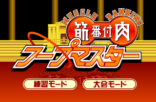 呼拉圈达人 截图 8/8
