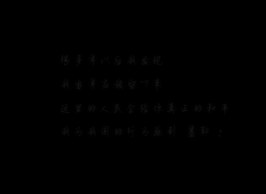 铭记（天蓝の翼） 截图 5/8